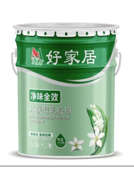 經典涂料